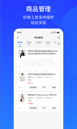 巨量百应达人工作台  v3.9.6图3