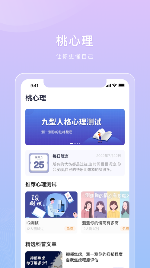 Manwa2安卓版官方下载  v1.2.1图3