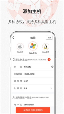 ZeroTier免费版官网  v1.10.6.2图1