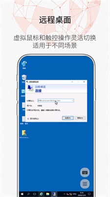 zerotier手机版下载  v1.10.6.2图3