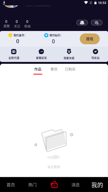 雏鸟pro短视频最新版免费下载安装  v9.7.6图1