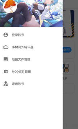 铁锈盒子app官网下载安卓苹果手机  v2.1.3图2