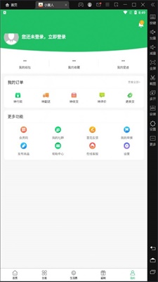 小黄人跑酷ios  v1.0.0图2