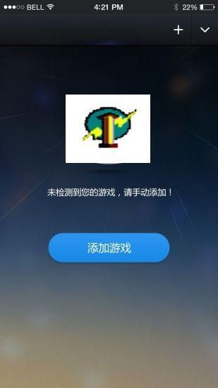 安卓7.0变速齿轮免root下载  v3.27图3