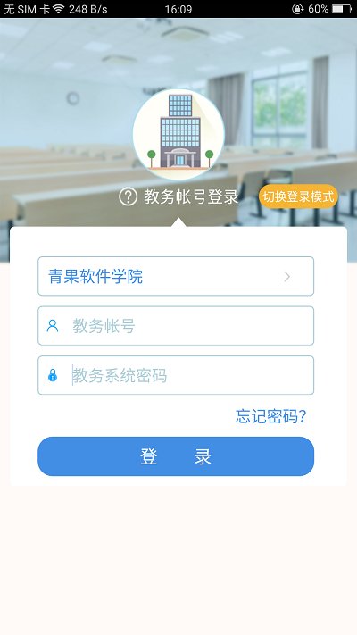 喜鹊儿历史版本ios  v2.6.309图3