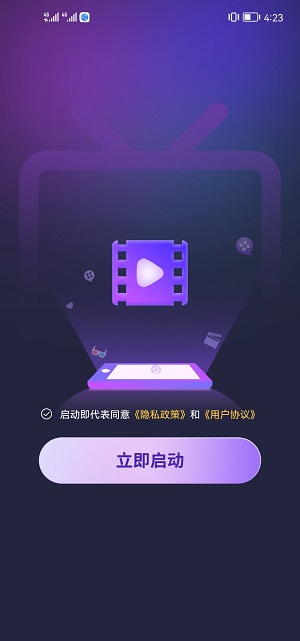 月光好剧红包  v1.0.0图3