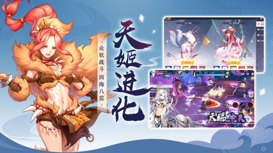 放置捉妖记游戏  v1.0图2