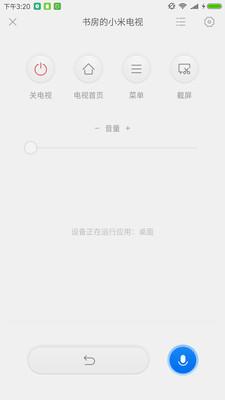 投屏神器安卓版下载安装  v1.5.3图1