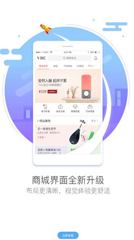 车智汇下载安装最新版本  v9.1.5图3