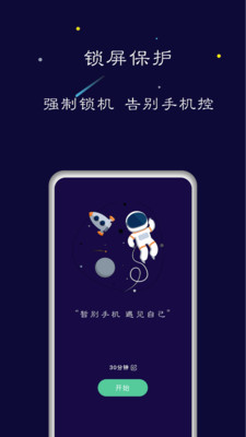 禅定空间app下载安卓  v1.5.6图4