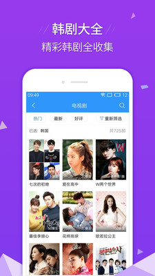 影视大全HD  v6.5.5图1