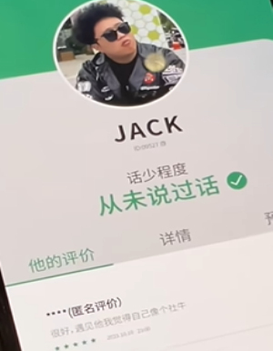 社恐小目标app破解版下载