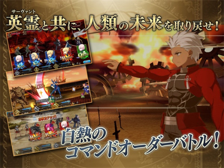 fatego日服安卓客户端  v2.85.2图1