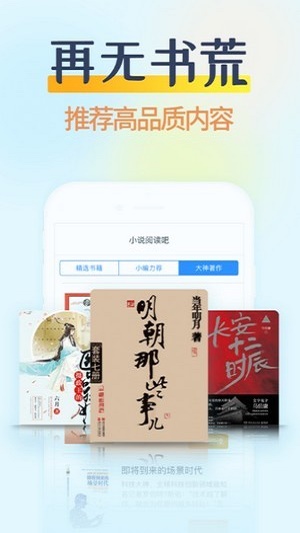 哔哩哔哩小说官网投稿  v3.2.2图2