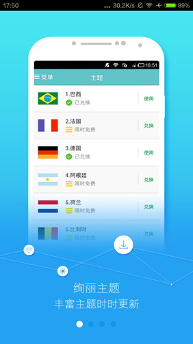 EasyTouch小度版本下载  v3.5.1图1