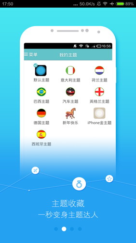 EasyTouch小度版本下载  v3.5.1图2