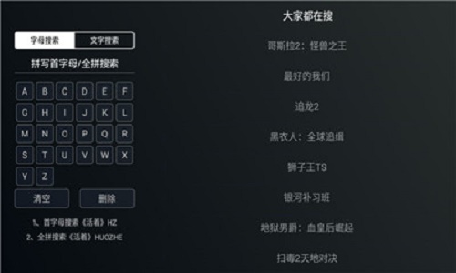 彩云院线2024  v2.1.0图1