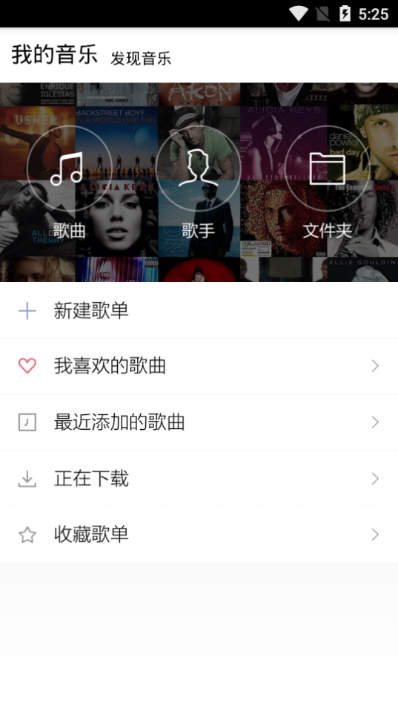 小黑人音乐最新版本下载苹果  v1.0图1