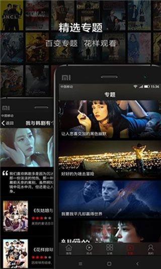 口袋影院最新版  v1.0.3图2