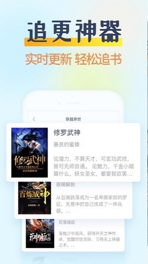 哔哩哔哩小说官网投稿  v3.2.2图1