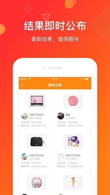 券小券  v1.0.2图1