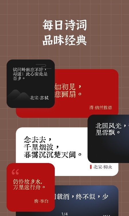 小组件盒子下载安装  v1.1图3