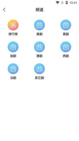 九九美剧越狱第一季  v5.1.0图3