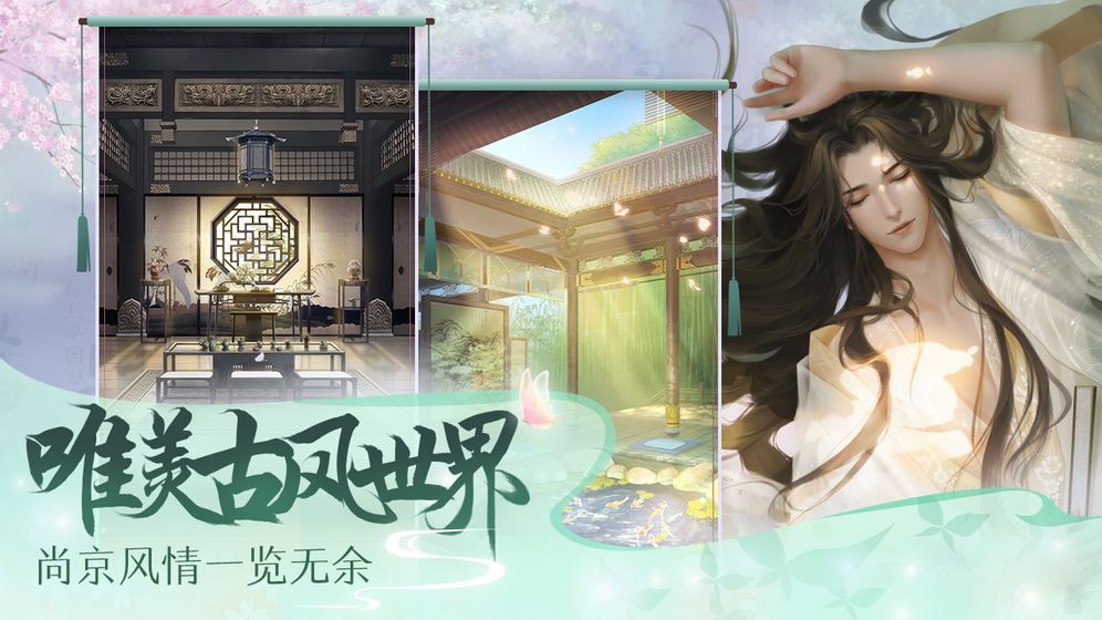 灵猫传2021年7月lofter祁七幺妖  v1.1.96图3