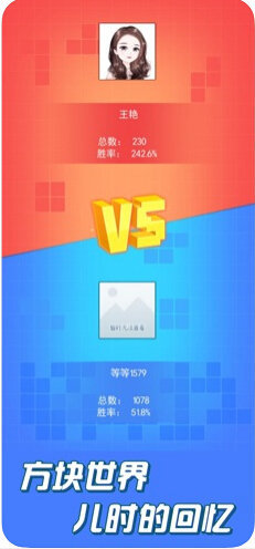 俄罗斯大作战下载  v1.0.0图1