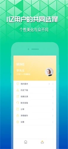 奶油壁纸app古风壁纸下载安装最新版苹果  v1.0.0图1