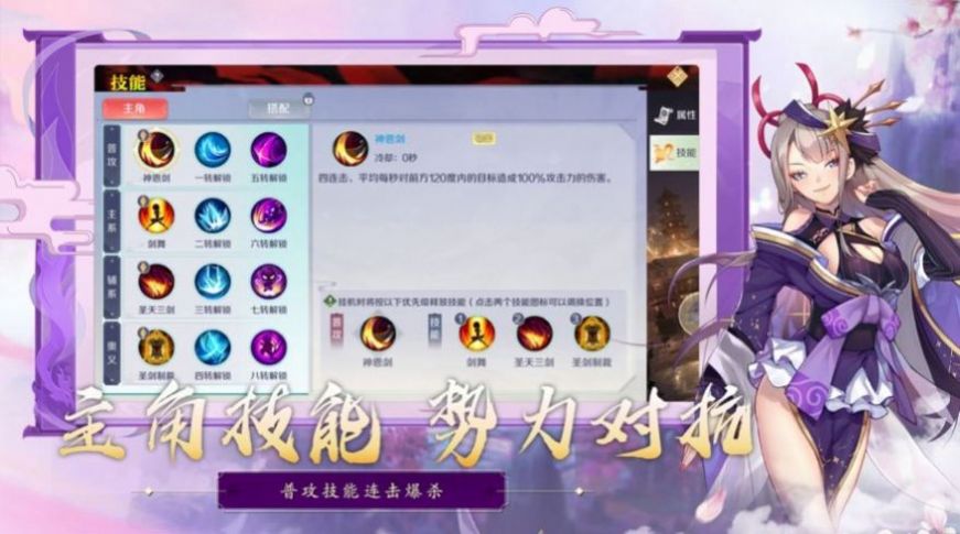 魔道3  v0.22.1图1