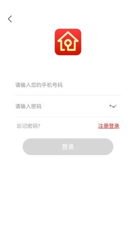 易九钱庄免费版官网下载安卓  v1.5.0图1