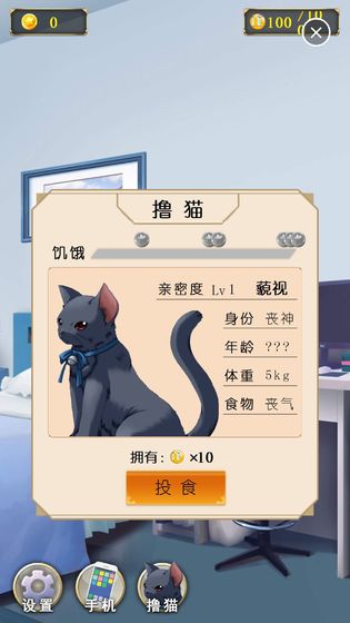 男孩与鹈鹕最新版  v1.0.2图3