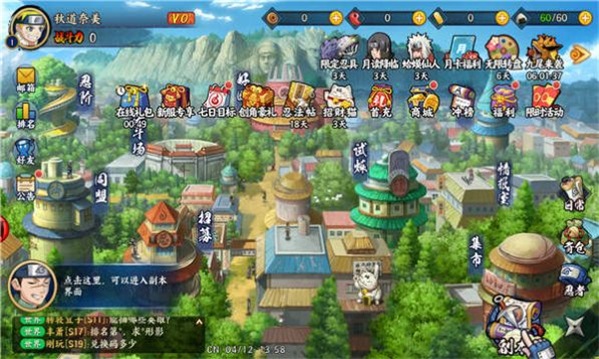 火影后宫传2024  v1.0.1图3