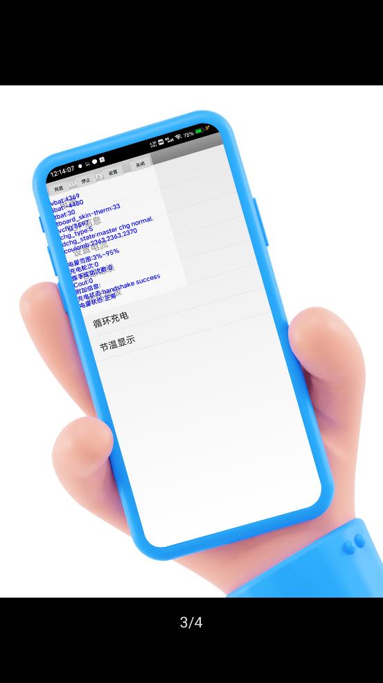 酷客工具箱app官方下载最新版  v2.0图2