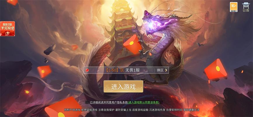 我爬塔贼强游戏  v2.8.4图2