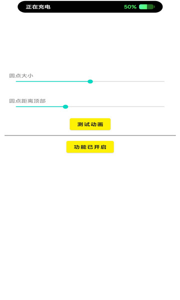 灵动鸟下载破解版