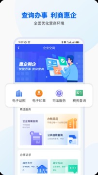 智桂通app下载官网  v1.0.9图1