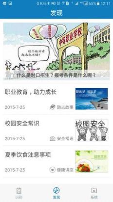 资助通app官方下载华为版