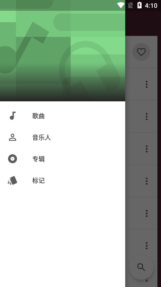 一加音乐最新版本下载安装包免费播放器  v1.2.0图1