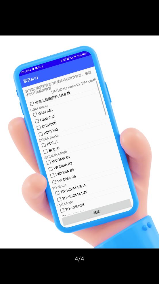 酷客工具箱app官方下载最新版苹果版  v2.0图1