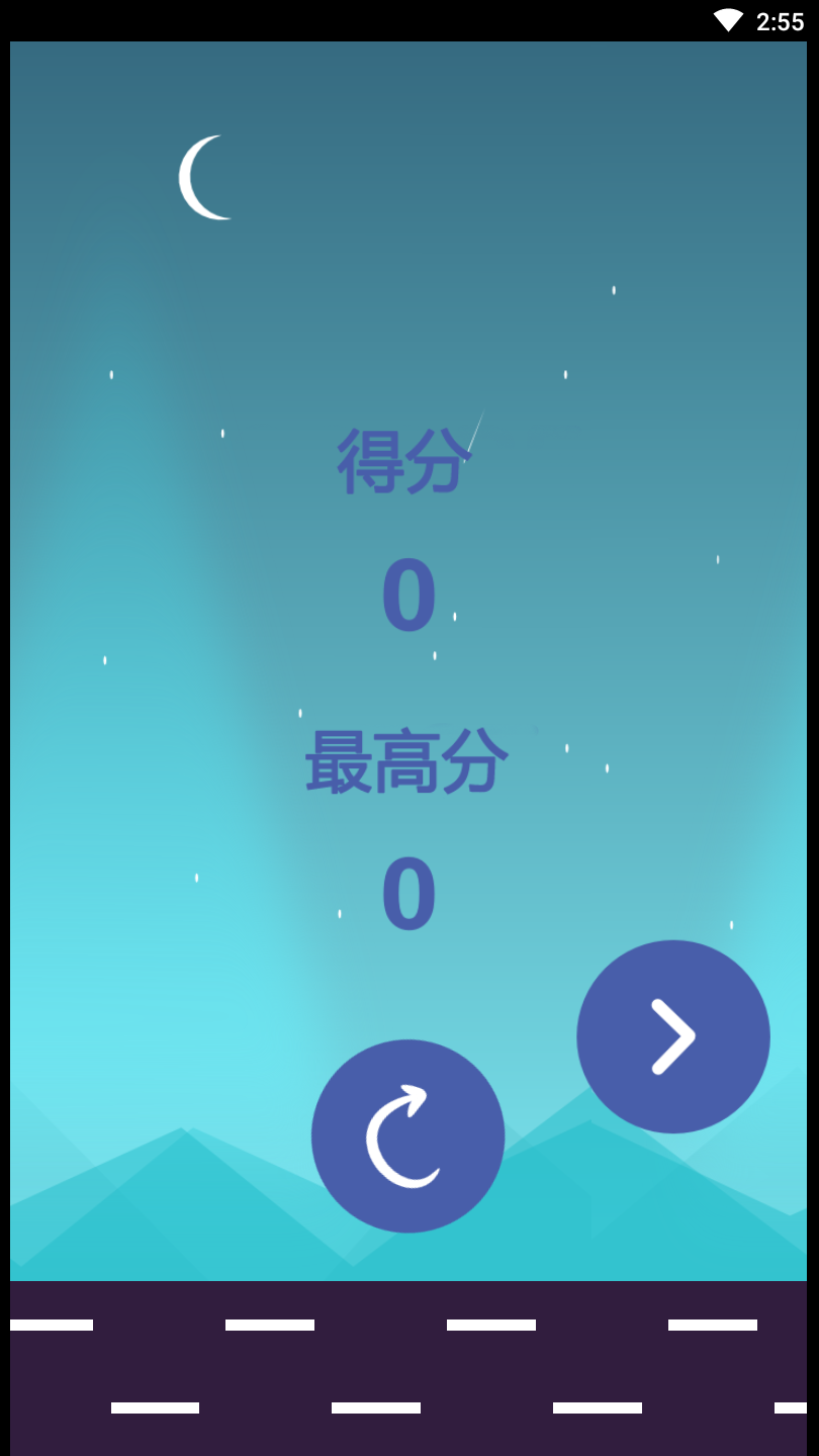 弹性人安卓版  v1.0.0.0图1