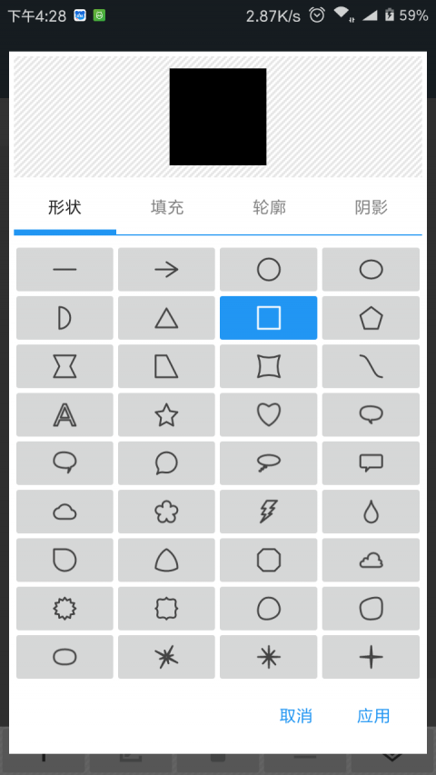 照片编辑器手机版下载安装  v7.0.2图2