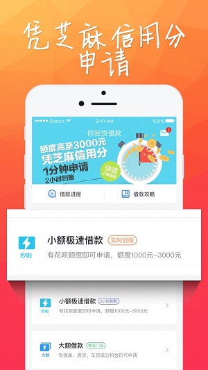 小财团免费版官网下载安装最新版本  v1.2.5图1