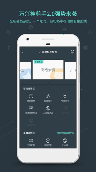 破解版喵影工厂  v2.8.2.58图3