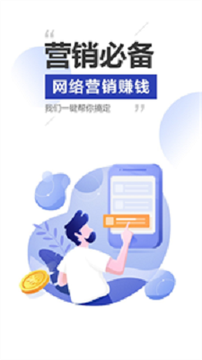 雷电云手机版下载app  v3.1.7图2