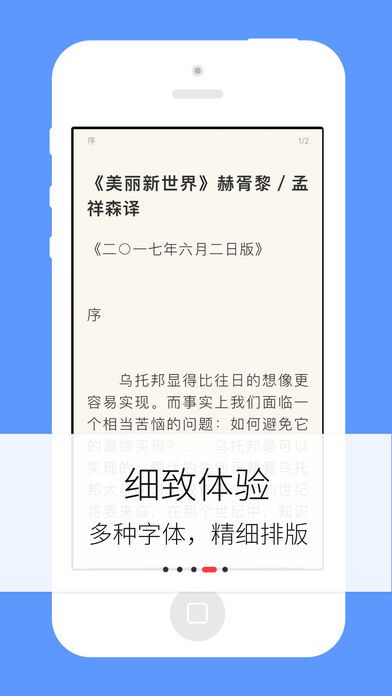 梦远书城首页手机版下载安装