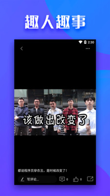 全民影视最新app官方下载安装  v1.1.0图2