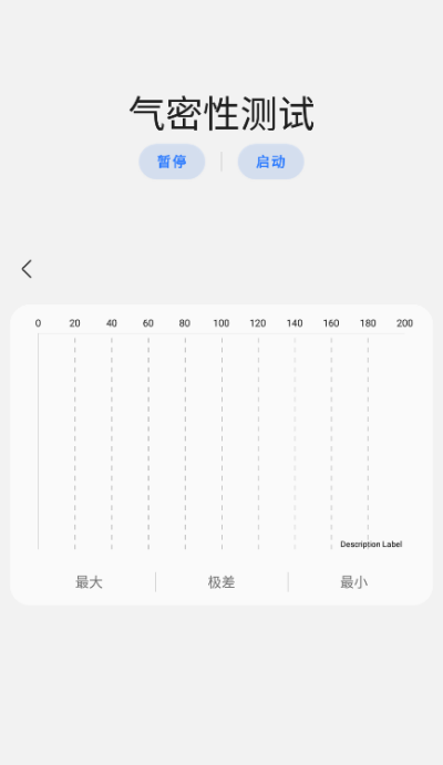 三星工具箱手机版下载安装最新版官网