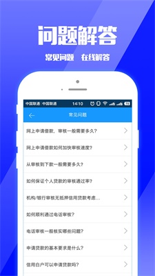 零钱巴士最新版下载苹果手机  v1.1.5图3